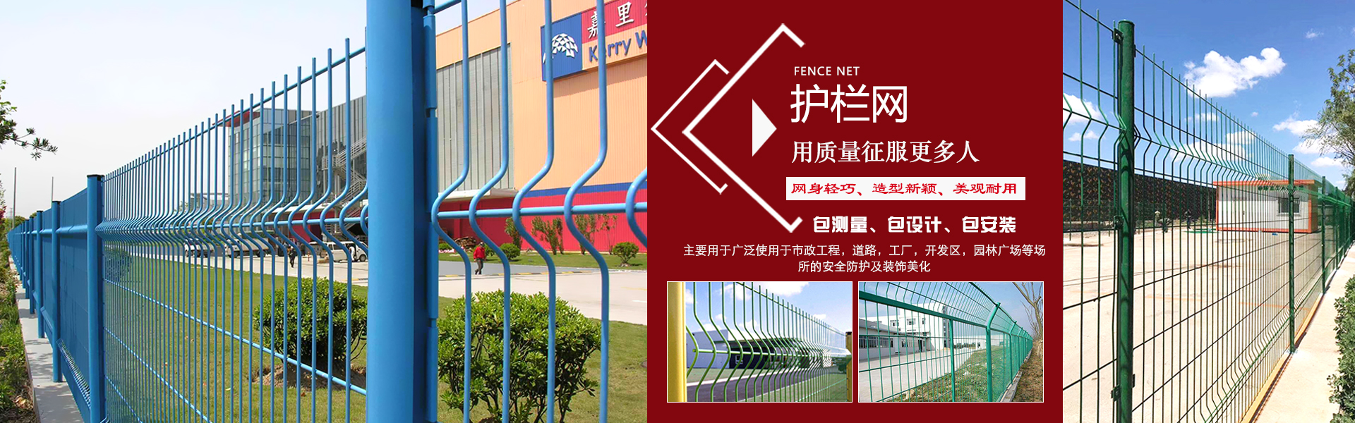 球場(chǎng)圍網(wǎng)