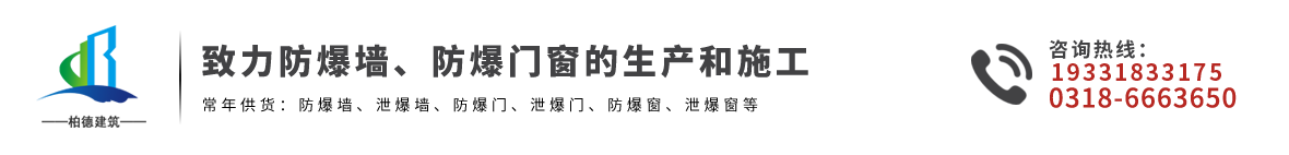 圍網(wǎng)護(hù)欄生產(chǎn)廠家